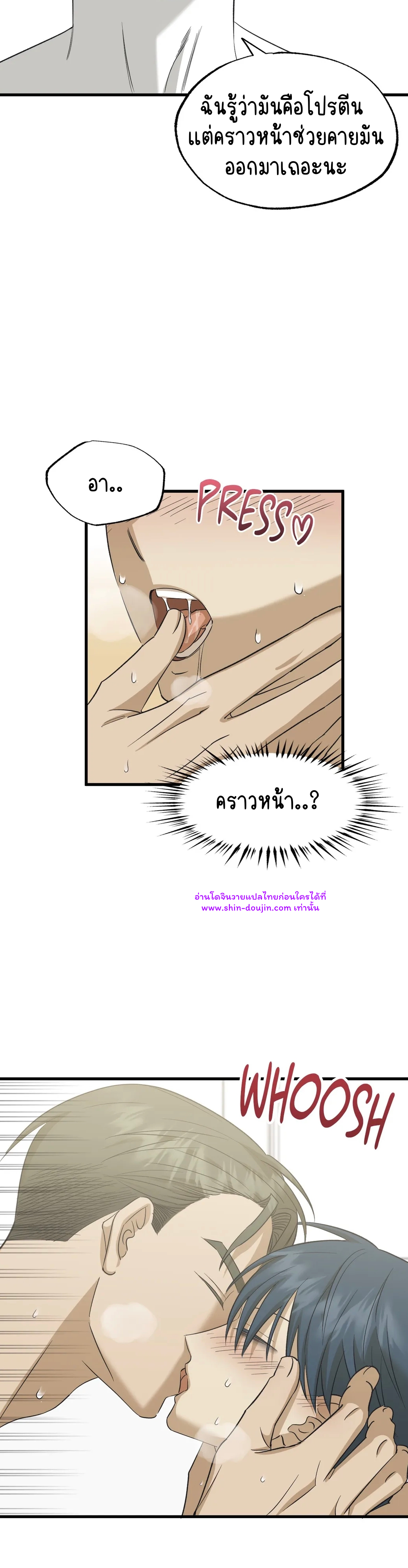 Comes in Threes EP 30
